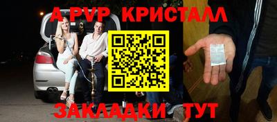 jwh Балаково