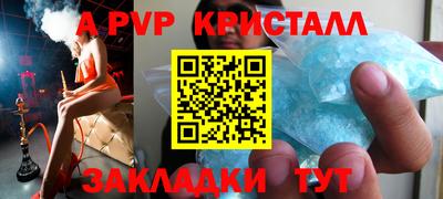 соль ск Апрелевка
