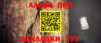соль ск Апрелевка