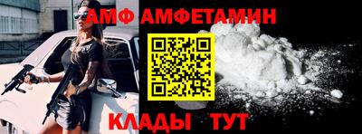 соль ск Апрелевка