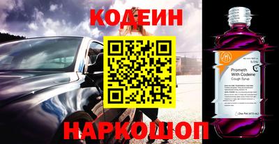 стафф Аргун