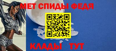 соль ск Апрелевка