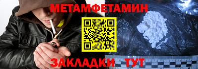 соль ск Апрелевка