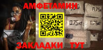 соль ск Апрелевка
