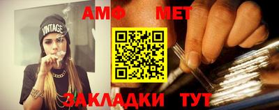 стафф Аргун