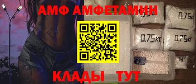 стафф Аргун