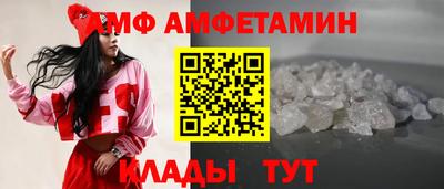 соль ск Апрелевка