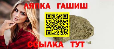 соль ск Апрелевка