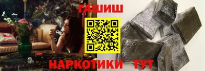 мефедрон VHQ Балашиха