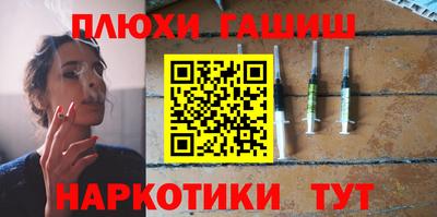 мефедрон VHQ Балашиха