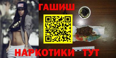 первитин Апшеронск
