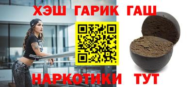 соль ск Апрелевка
