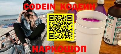 соль ск Апрелевка