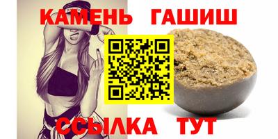 стафф Аргун