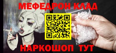 соль ск Апрелевка