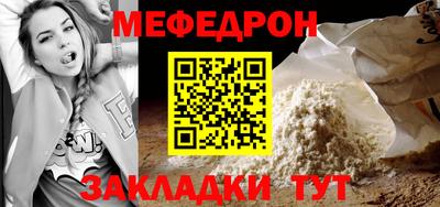 первитин Апшеронск