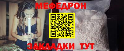 первитин Апшеронск