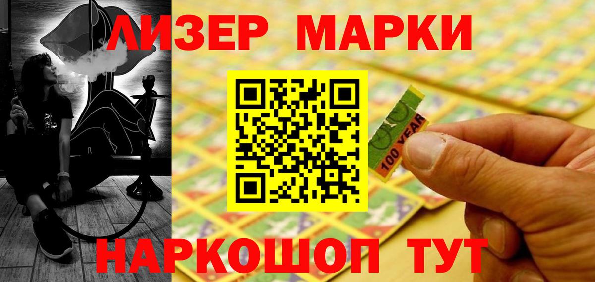 LSD-25 экстази кислота Каспийск