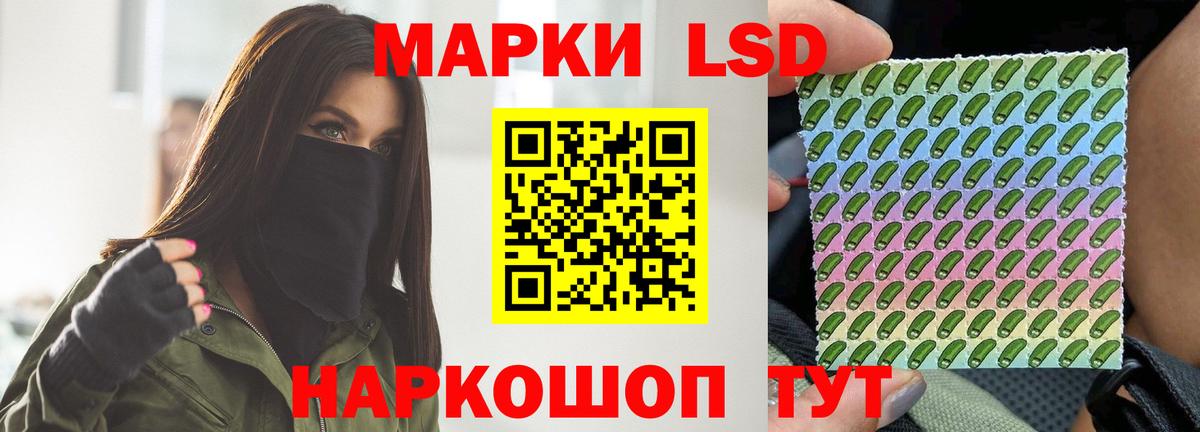Лсд 25 экстази кислота Каспийск