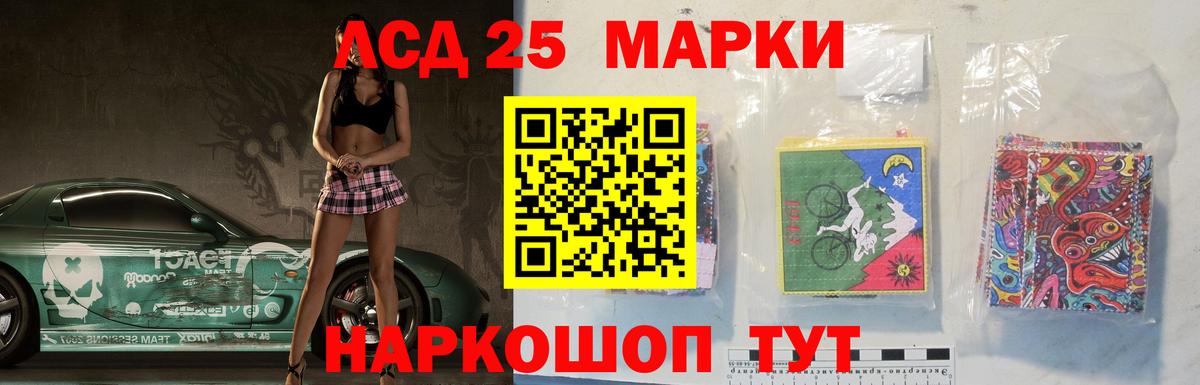 ЛСД экстази кислота  ЛСД экстази кислота  мега зеркало  Каспийск 