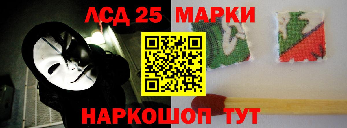 LSD-25 экстази кислота  ЛСД экстази кислота  Вход с VPN  Каспийск 