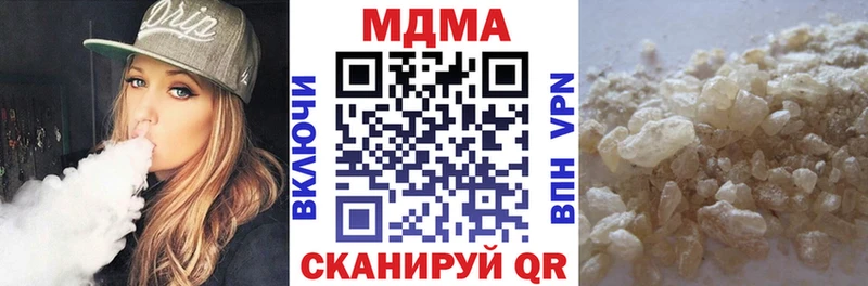 МДМА Molly  Каспийск 