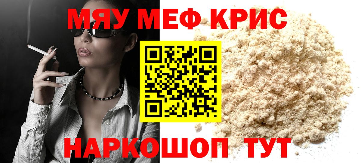 МДМА  НБОМе  Вход с VPN  Купить наркотик  МЕФ  МАРИХУАНА  Кокаин  Каспийск  Мефедрон  А ПВП 
