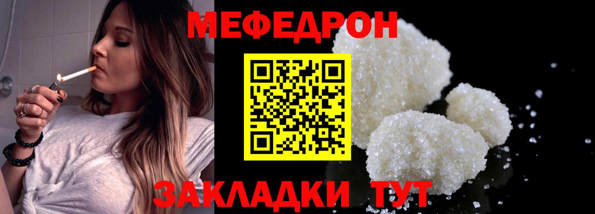 МЕФ  МЕФ  Мефедрон 4 MMC  Каспийск  Меф mephedrone  Вход с VPN 