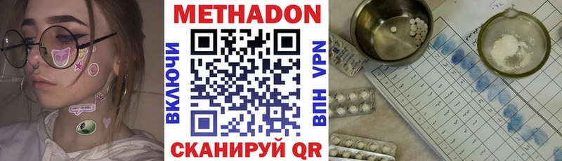 hydra онион  Каспийск  Метадон methadone 