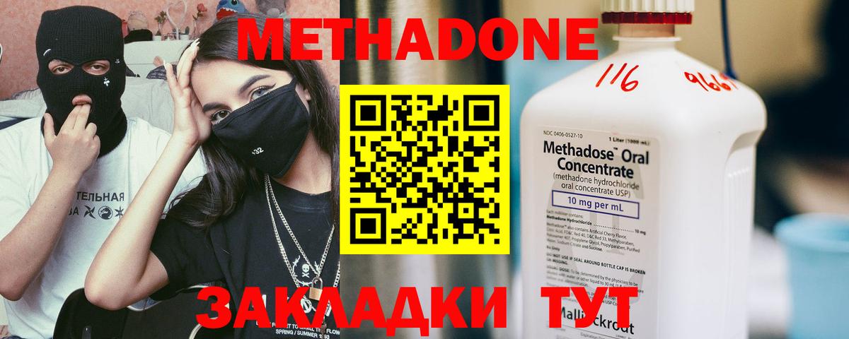 Мефедрон   Каспийск  Конопля  Мефедрон  КЕТАМИН  ГАШИШ  Кокаин  Вход с VPN  APVP СОЛЬ  