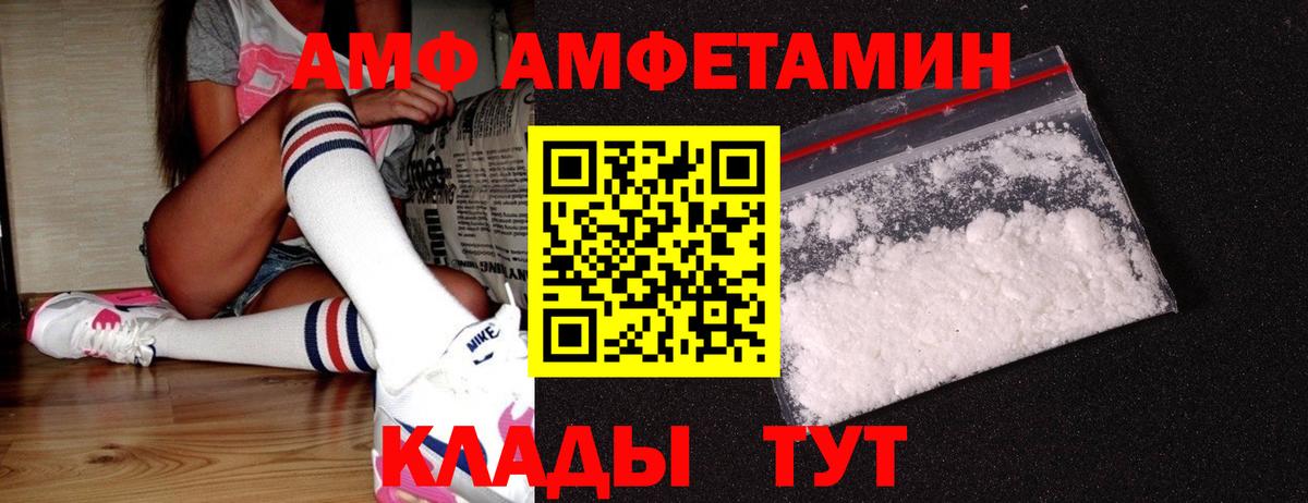 Метамфетамин Декстрометамфетамин 99.9% Каспийск