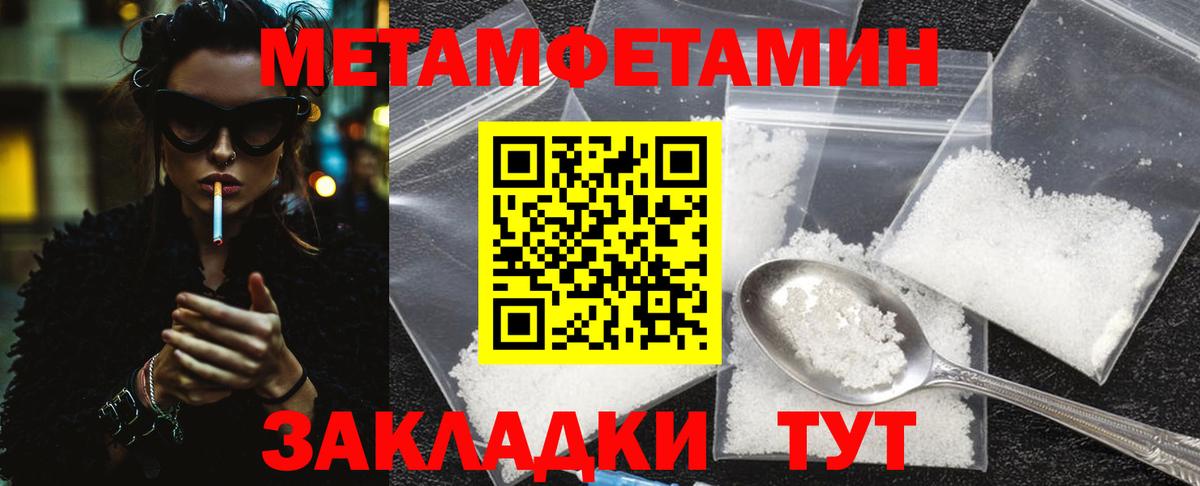 Каспийск  Метамфетамин  Вход с VPN  Метамфетамин кристалл 