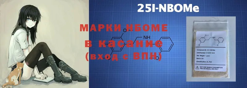 магазин    это как зайти  Наркотические марки 1,8мг  Каспийск 