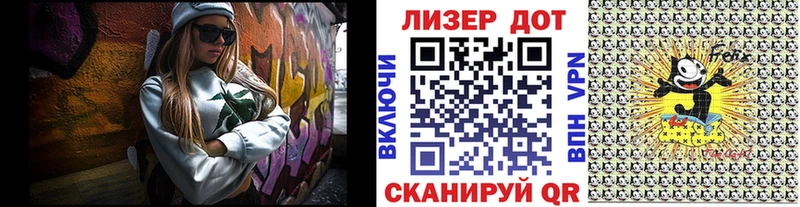 ОМГ ОМГ зеркало  Каспийск  Марки N-bome 1,5мг 