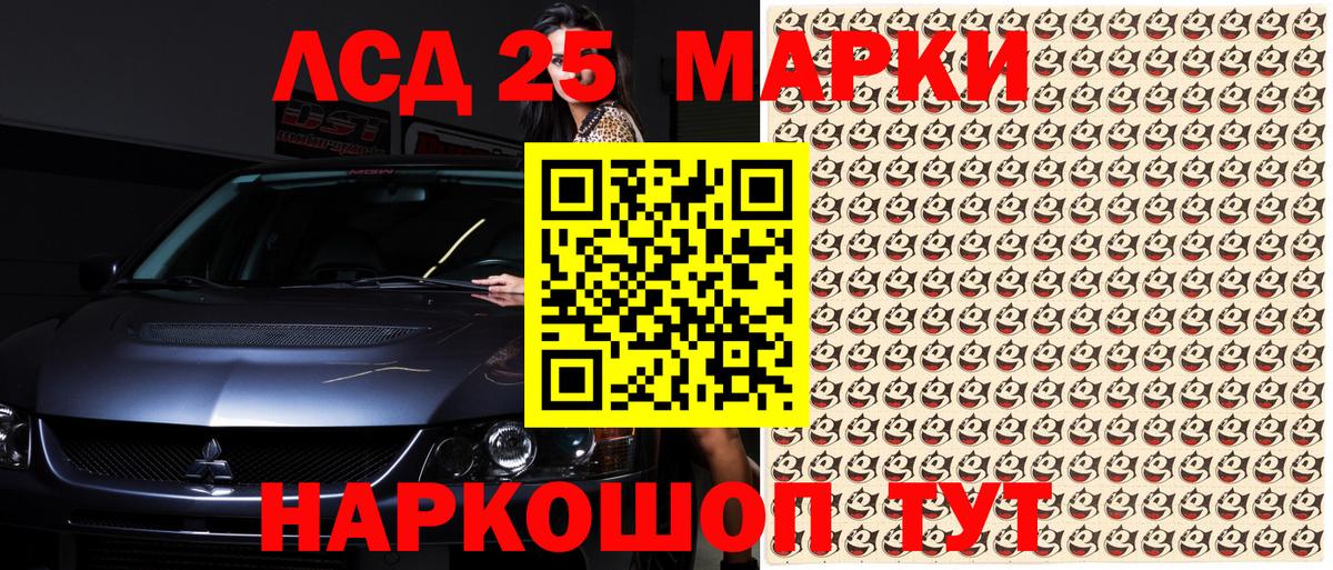 Каспийск  Марки N-bome 1500мкг  Марки N-bome  Вход с VPN 