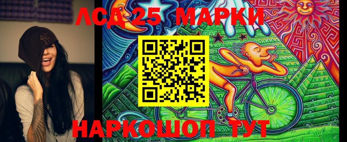 Марки N-bome 1,5мг Каспийск