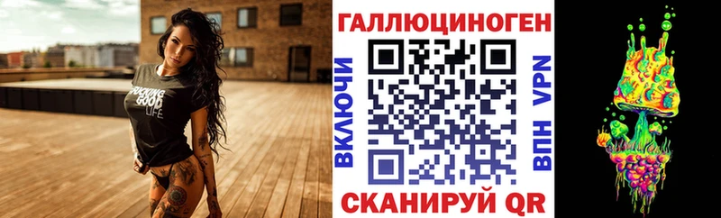 Галлюциногенные грибы мухоморы Каспийск